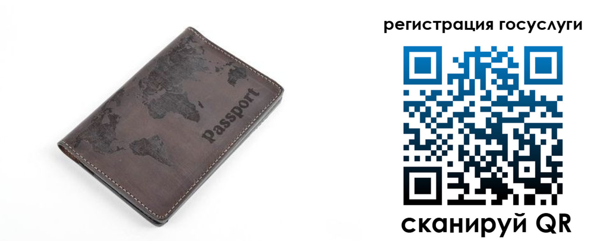 прописка для работы в Кодинске