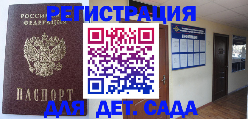 пропишу в квартире в Кодинске